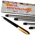 Бенгальские огни до 650 мм. Энгельс