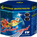 Новогодняя пиротехника Энгельс