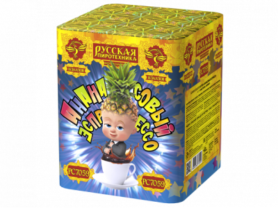 РС7059 Ананасовый эспрессо Салюты до 18 залпов 